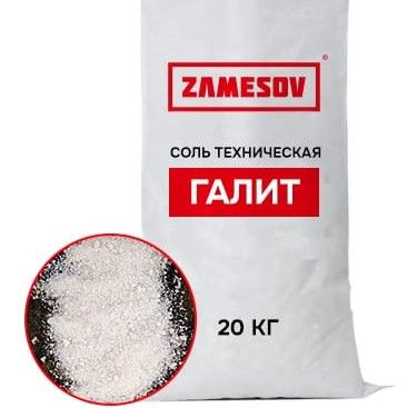 Соль техническая, Галит, противогололедное средство - купить с ...