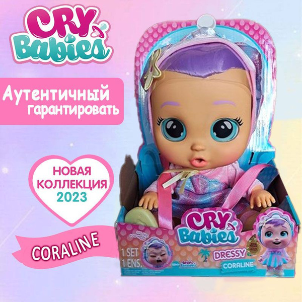 Новый Cry babies,Настоящая плачущая кукла, разные стили, подарочная ...