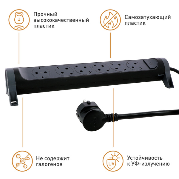 Удлинитель бытовой Legrand - купить по выгодной цене в интернет ...