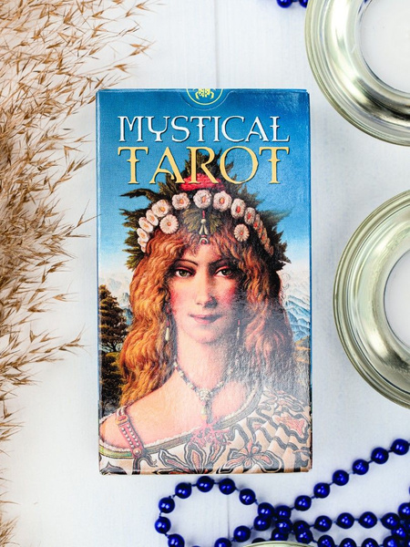 Таро Мистическое / Mystical Tarot - купить с доставкой по выгодным ...