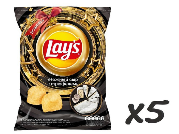Чипсы lays Нежный Сыр с Трюфелем 120г - купить с доставкой по выгодным ...