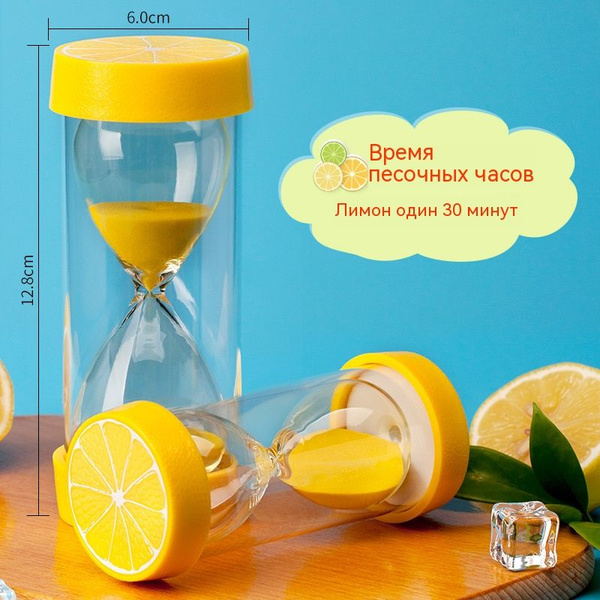 Песочные часы на 30 мин, 1 шт - купить по низкой цене в интернет ...
