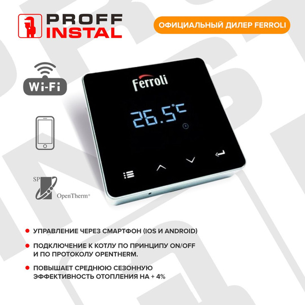 Caldera Ferroli Termostato Wifi Para Caldera De Gasoil Caldera