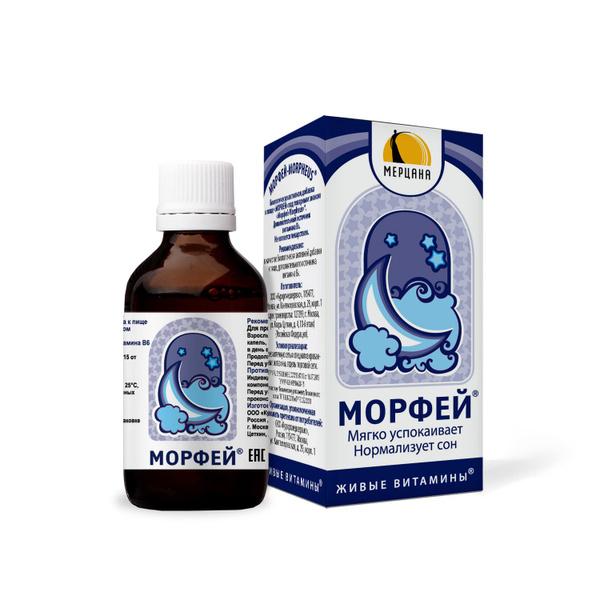 БАД "Морфей", успокаивающие капли антистресс комплекс натуральных трав ...