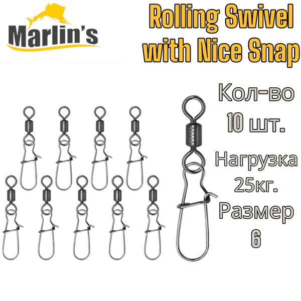 Вертлюги с карабином для рыбалки Marlin's ROLLING SWIVEL with Nice Snap ...