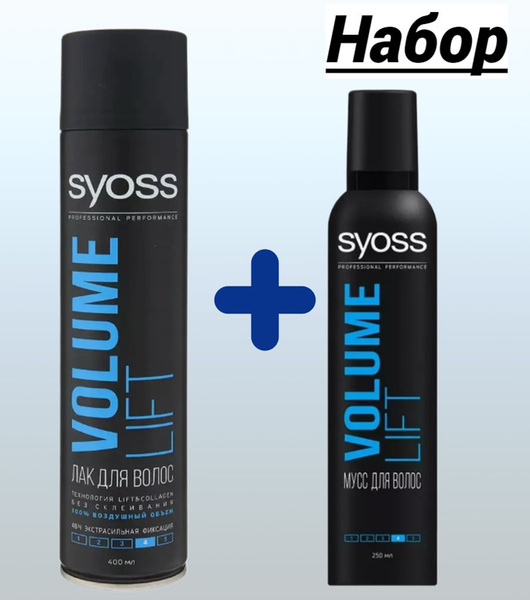 SYOSS Лак + Мусс для укладки волос Volume Lift, объём, без склеивания ...