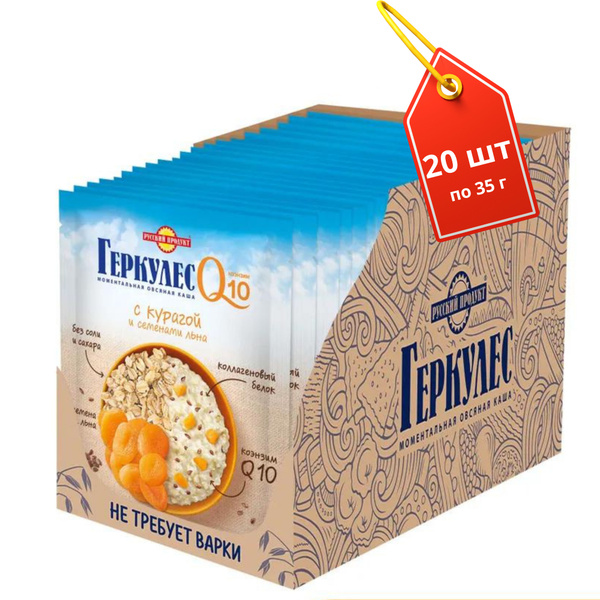 Овсяная каша быстрого приготовления Русский Продукт Геркулес Q10 с ...