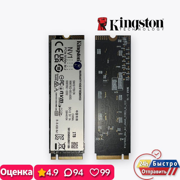 1 ТБ Внутренний SSD-диск Kingston Fury KST NV1 M2 (snvs/1tb cn ...