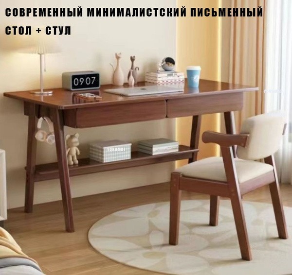 Письменный стол Письменный стол для спальни из массива скандинавского ...