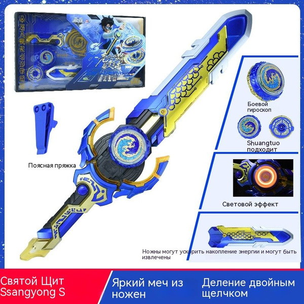 Набор игровой Infinity Nado Эпик Лончер для баттлов - купить с ...