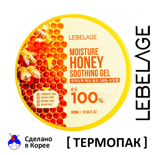 Гель для снижения неприятных ощущений при процедурах Gel For External Application: Гель 300мл Гель для снижения неприятных ощущений при процедурах Gel For External Application: Гель 300мл