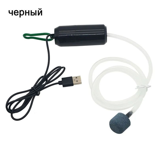 Бытовой бесшумный аэратор, воздушный насос для небольших аквариумов ...