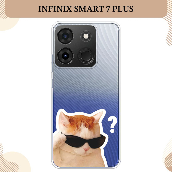 Силиконовый чехол на Infinix Smart 7 Plus / Инфиникс Смарт 7 Плюс Кот в ...