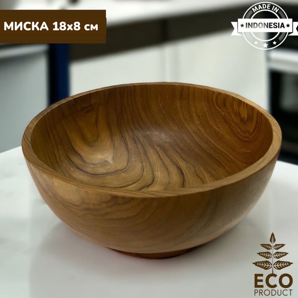 Миска VITTOVAR, Тик, Натуральное дерево купить по низкой цене в ...