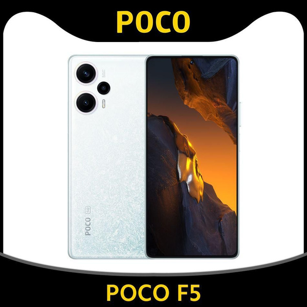 Смартфон Poco F5 - купить по выгодной цене в интернет-магазине OZON ...