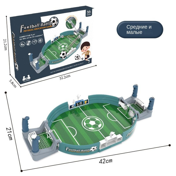 Настольные футбольные детские развивающие соревновательные игрушки для ...
