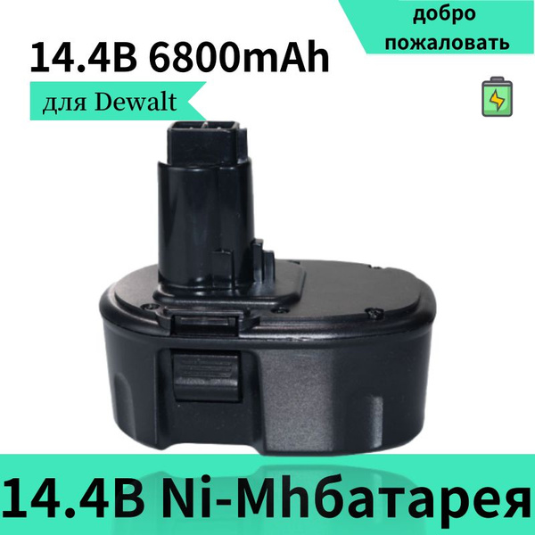 Сменный аккумулятор Ni-MH 14,4V 6800mAh для беспроводных ...