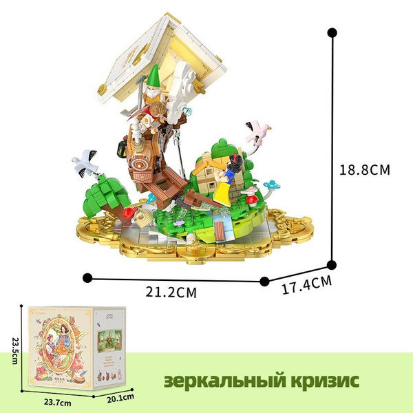 Волшебное зеркало Кризис Маленькая игрушка-головоломка - купить с ...