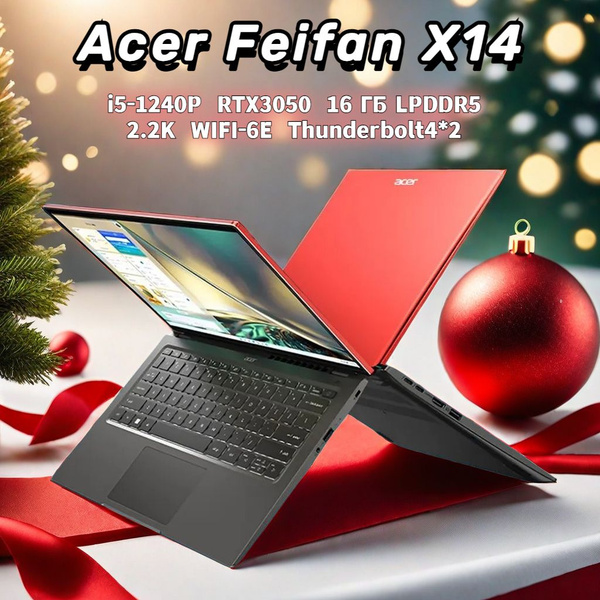 Ноутбук Acer 240105YM-i5-1240P-RTX3050-RED, красный купить по низкой ...