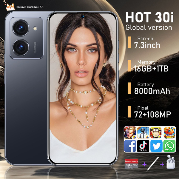 Смартфон Игровой телефон HOT30i - купить по выгодной цене в интернет ...