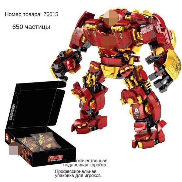 Конструктор пластиковый Leyi Building Blocks 650 розовый Конструктор ...
