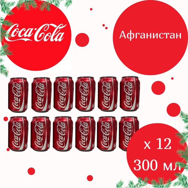 Coca-Сola Афганистан, Кока-Кола, 12 жестяных банок по 0,3 л ...