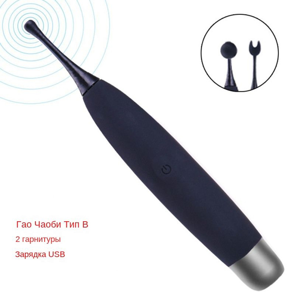 Массажер для взрослых - купить с доставкой по выгодным ценам в интернет ...