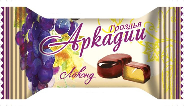 Конфеты аркадия ссср фото