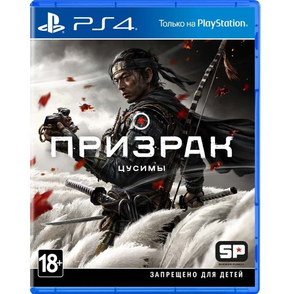 Игра Призрак Цусимы (Ghost of Tsushima) (PlayStation 4, Русская версия ...