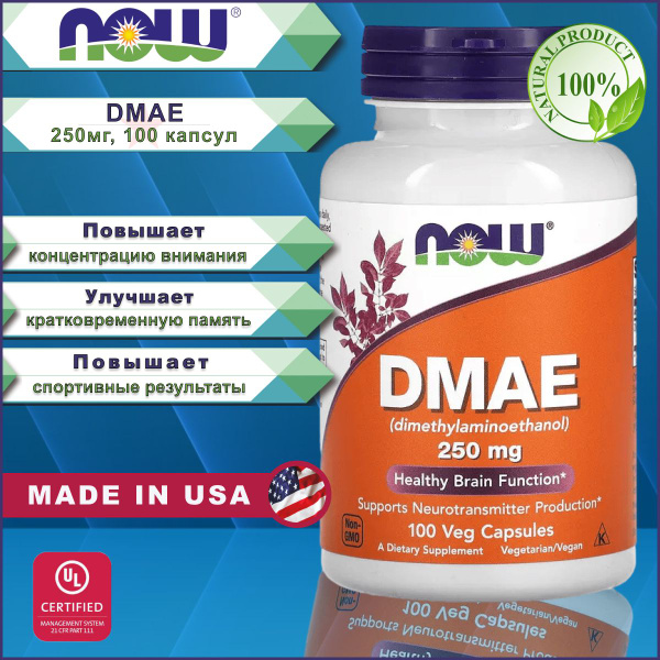 NOW Foods, ДМАЭ, 250 мг, 100 растительных капсул купить на OZON по ...