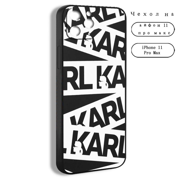чехол для смартфона Подходит для iPhone 11 Pro Max Карл Лагерфельд ...