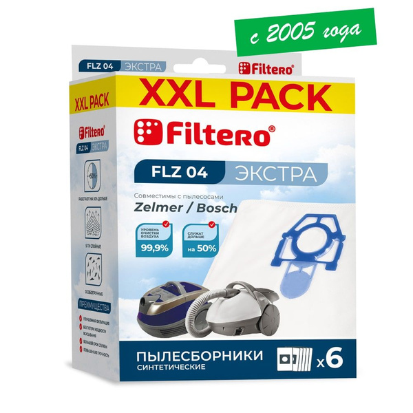 Мешки-пылесборники Filtero FLZ 04 XXL Pack Экстра для пылесосов Bosch ...