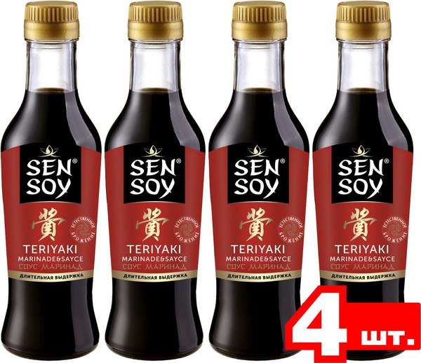 Соус соевый Sen Soy терияки, 220 г х 4 шт, 880 г купить на OZON по ...