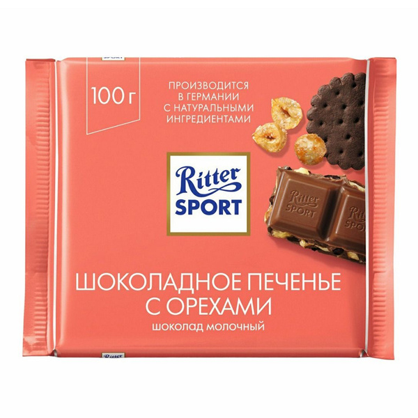 Шоколад молочный Ritter Sport Шоколадное печенье с орехами (Риттер ...