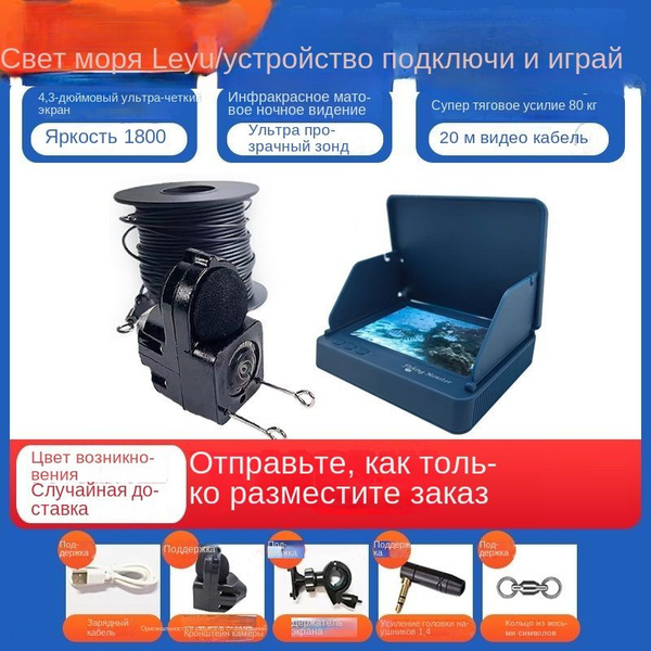 Подводная камера по низкой цене с доставкой в интернет-магазине OZON ...