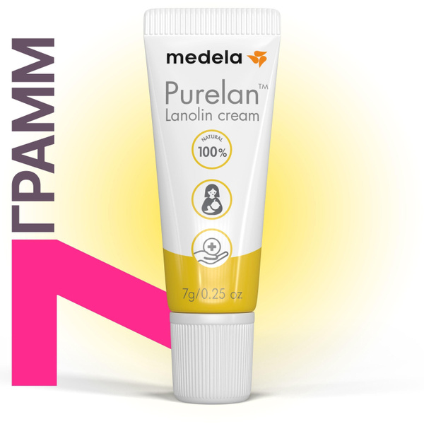 Medela Purelan 7 грамм, Пурелан для сосков, Медела ланолиновый крем ...