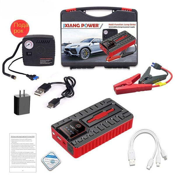 Автомобильный аварийный пусковой источник питания, 12 В, резервная ...