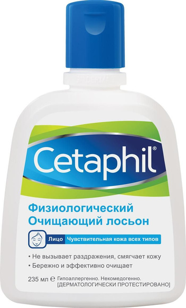 Cetaphil Гель Для Умывания Глубоко Очищающий Купить