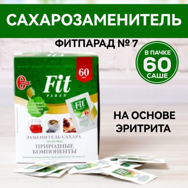 Заменитель сахара ФитПарад № 7 60 г (60 саше) на основе эритрита ...