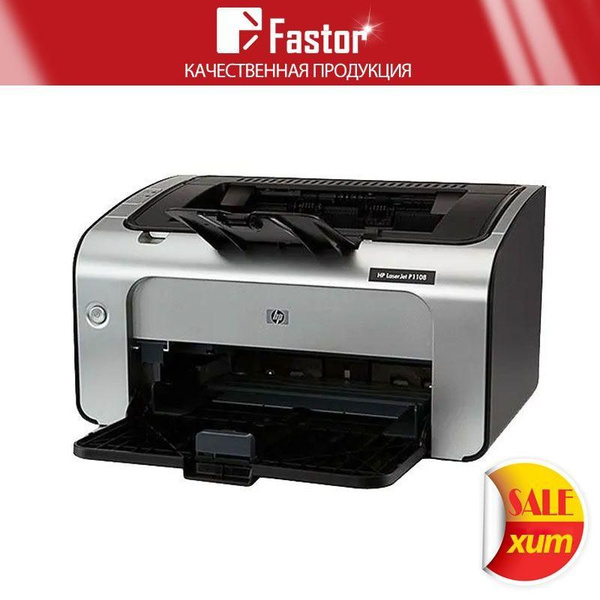Черно-белый лазерный принтер HP LaserJet P1108 - купить с доставкой по ...