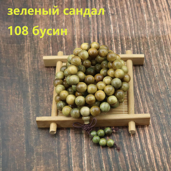 Браслет деревянные браслеты - купить с доставкой по выгодным ценам в ...