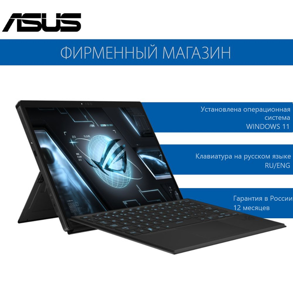 Игровой ноутбук ASUS Ноутбук ROG Flow Z13 GZ301VV-MU023W, черный купить ...