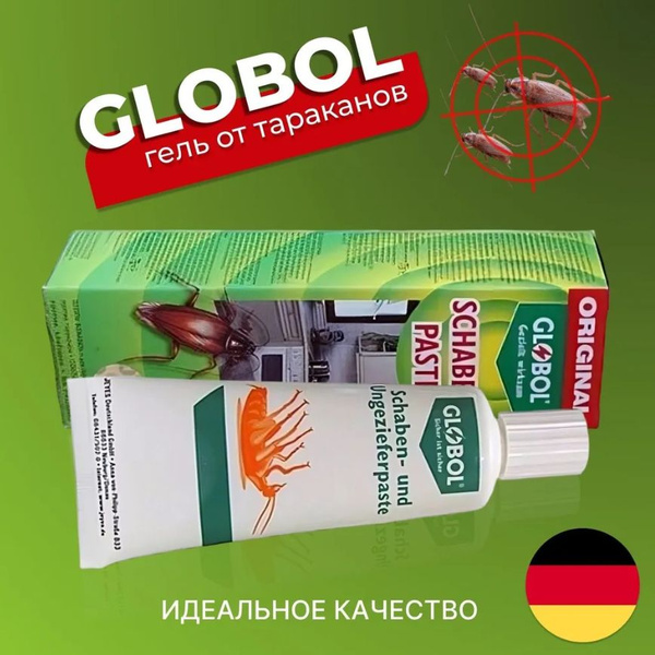Гель средство от тараканов и муравьев GLOBOL купить на OZON по низкой ...