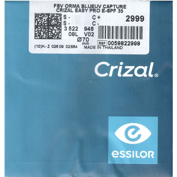 Линза для очков 1.5 FSV Orma BlueUV Capture Crizal Eazy Pro Sph +0.00 ...