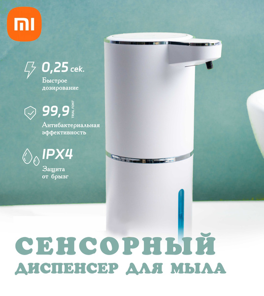 Xiaomi Сенсорный дозатор для жидкого мыла ,диспенсер настольный пенный ...