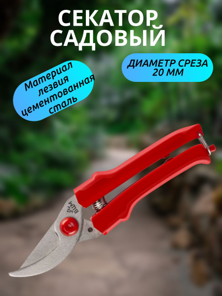 дровокол друг купить