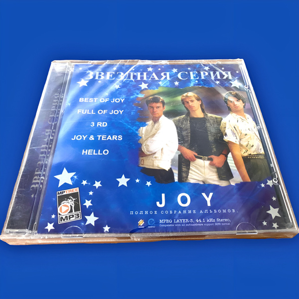 MP3, CD Joy Коллекция Хитов MP3 CD купить по низким ценам в интернет