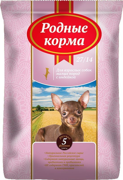РОДНЫЕ КОРМА для собак сухой 2,045кг/ 5 футов для мелких пород (27/14 ...