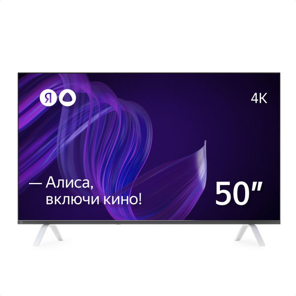 Купить телевизор Яндекс YNDX-000 50" - купить с доставкой по выгодным ...