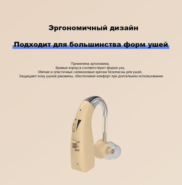 Преимущества использования слуховых аппаратов: возвращение к звукам ...
